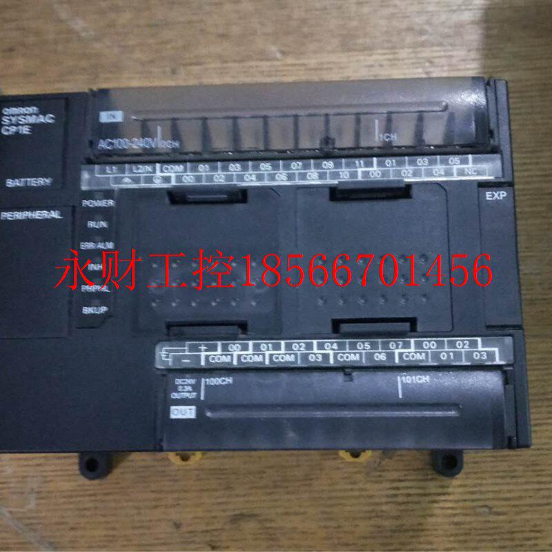 议价CP1E-N30DT-A 欧姆龙PLC 拆机 成色好 实图拍