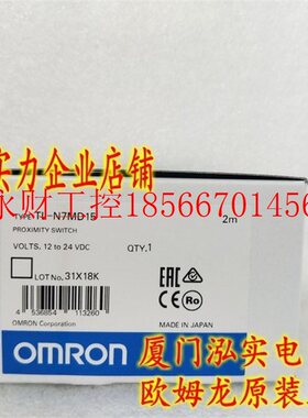 议价欧姆龙 OMRON 接近开关 TL-N7MD15 2M￥