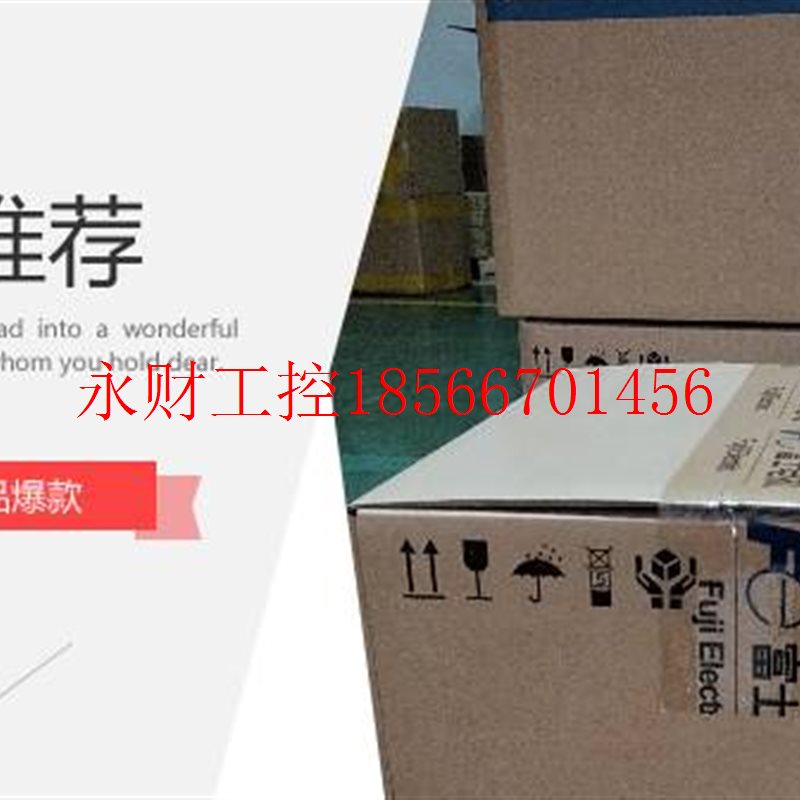 议价富士变频器F2S系列FRN0025F2S-4C风机水泵型380V￥
