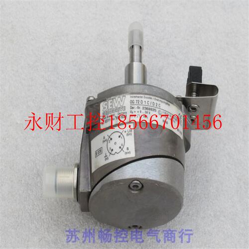议价*现货销售*全新德国SEW编码器 OG 72 D1C/D2C 现货OG72D1C/￥