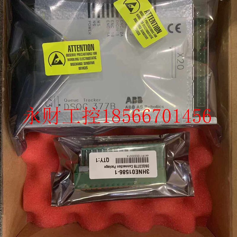 议价DSQC377B 3HNE01586-1 ABB机器人总线通讯模块现货￥