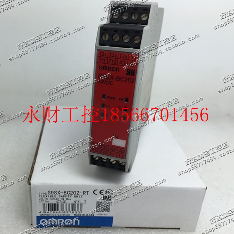 议价G9SX-BC202-RT  G9SX-BC202-RC 24VDC 欧姆龙安全继电器￥