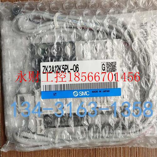 议价SMC真空发生器 ZK2A12K5PL-06 ZK2C12R5AC-06￥