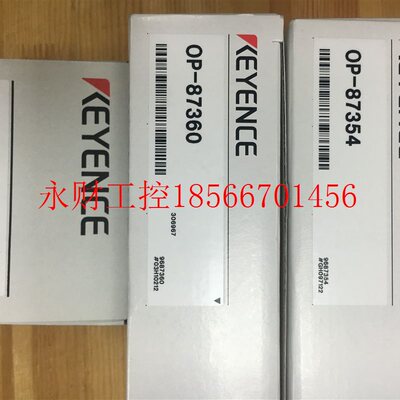 议价全新原装正品基恩士KEYENCE SR751+OP-87354+OP-87360 现货￥