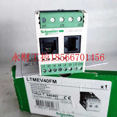 议价施耐德 LTMEV40BD LTMEV40FM￥