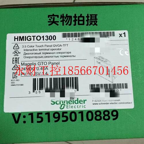 议价HMIGTO3510/HMIGTO1300/HMIGTO2300/HMIGTO4310正品施耐德￥