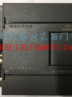议价西门子221CPU/6ES7 211-0BA23-0XB0 成色漂亮￥
