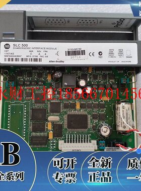 议价1747-KE 罗克韦尔AB SLC 500 dh-485/rs-232c通信接口模块 ￥