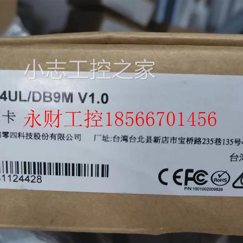 议价台湾摩莎 MOXA CP-114UL /DB9M 4串口RS-232/422/485聪明型￥