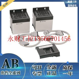 PAR2 265伏交流冗余电源组件 罗克韦尔 1756PAR￥ 议价1756