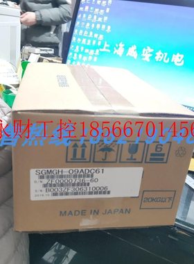 议价SGMGH-09ADC61安川伺服 原装进口 现货销售  欢迎询价￥