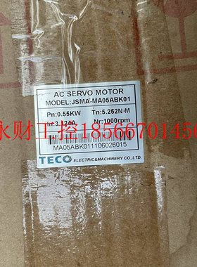 议价全新台湾TECO东元台安伺服电机 JSMA-MA05ABK01￥