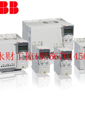 议价ABB变频器 ACS150-03E-08A8-4 单相220V 4KW 全新原装正品￥