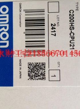 议价全新欧姆龙特价模块C200HS-CPU23全新日本制造 原装OMRON￥
