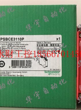议价全新XPS-BCE3110原装正品安全继电器XPSBCE3110P ￥