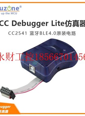 议价CC Debugger LITE仿真器 CC2541 蓝牙BLE4.0原装电路 可升￥