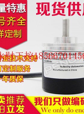 议价热销EB38B6-H4AR-1024旋转编码器100-500-600-360-1000-￥