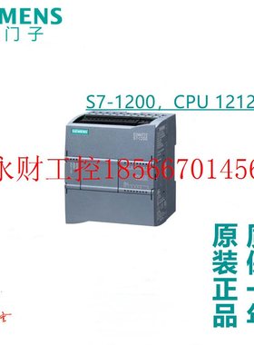 议价6ES7212-1AE40-0XB0 1BE40 1HE40 /西门子 CPU模块1212C￥