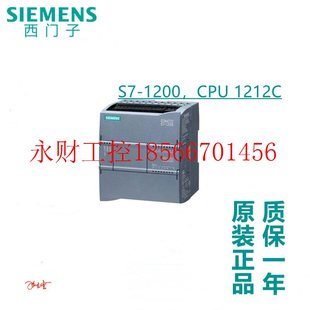 议价6ES7212-1AE40-0XB0 1BE40 1HE40 /西门子 CPU模块1212C￥