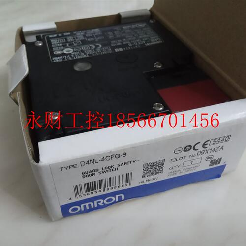 议价欧姆龙D4NL-4FG-B机械门锁开关 配含D4DS-K1￥
