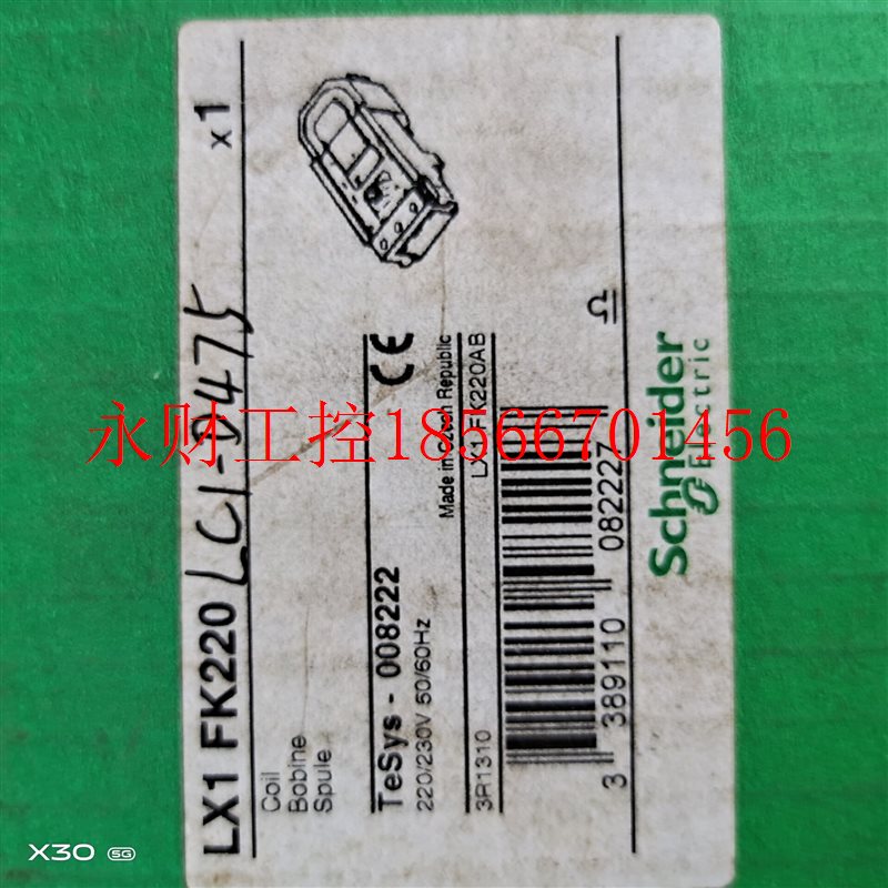 议价施耐德原装捷克进口LX1FK220交流接触器线圈配LC1F500/D475￥