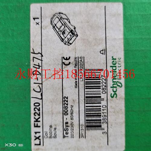 议价施耐德原装捷克进口LX1FK220交流接触器线圈配LC1F500/D475￥