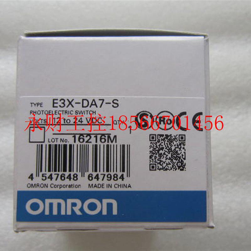 议价原装 正品 进口欧姆龙/OMRON光纤放大器 E3X-DA7