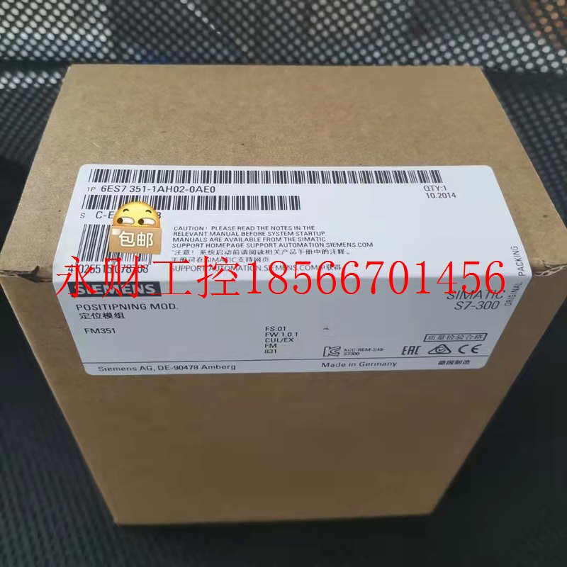 议价全新西门子PLC S7-300定位组件模块6ES7351-1AH02-0AE0 FM ￥