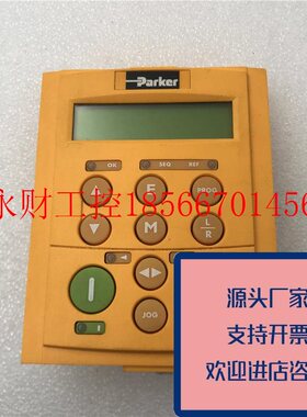 议价正品Parker派克直流调速器操作面板6901-00-G原装质量保证￥