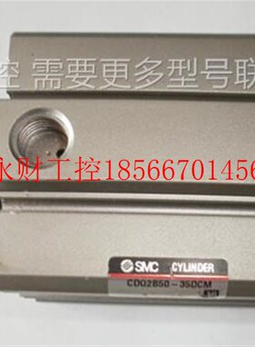 议价SMC气缸 CDQ2B50-35DCM  ￥