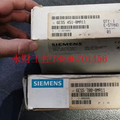 议价6ES5 451-8MA11 6ES5 700-8MA11 西门子PLC模块￥