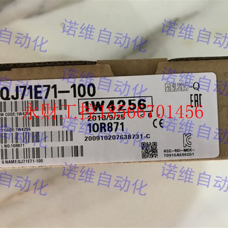 议价原装三菱以太网模块QJ71E71-100￥