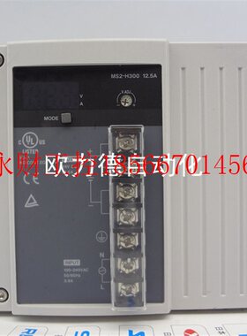 议价直流开关电源 MS2-H300 12.5A 24VDC输￥