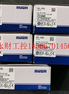 议价XGK-CPUS XGL-C22B XGL-C22A LS模块 现货￥