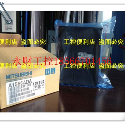 议价原装进口三菱A1S66ADA/AIS66ADA新品促销￥