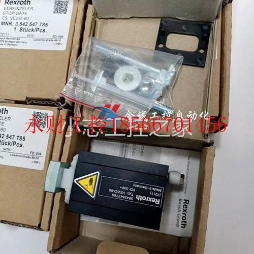 议价Rexroth力士乐挡停器0842900300 VE2￥