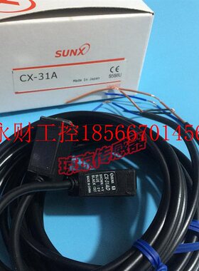 议价CX-39B/39A CX-31A/31B神视SUNX光电开关对射式光电传感器￥