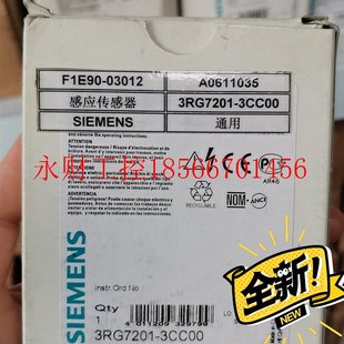 议价西门子正品 图片实拍￥ 3RG7201 3CC00