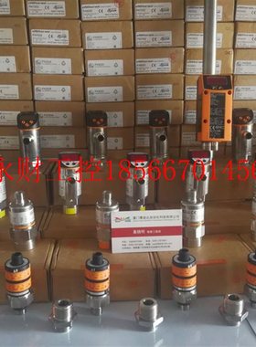 议价IFM TT5050传感器 4周国外订购￥