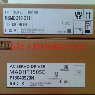 议价下伺服电机A5 100W驱动器MADHT1505/E/E02/CA1全新￥