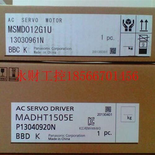 议价下伺服电机A5 100W驱动器MADHT1505/E/E02/CA1全新￥
