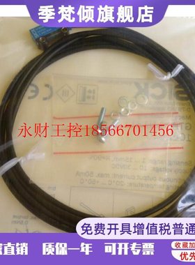 议价西克传感器GTB2S-P1311/E5451/E1311/N5451/E1331/N5331￥