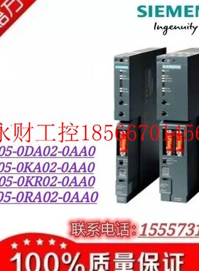 议价西门子PLCS7400模块6ES7405-0DA02-0AA00KA02/0KR02/0RA02￥