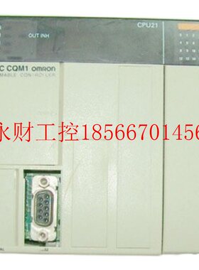 议价欧姆龙PLC CQM1-CPU21 CQM1CPU21 成色好 CPU21￥