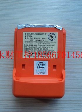 议价LTB-3 R2 SP3300 AXIS-50 3CR14505-2双向无线电话电池 带C￥