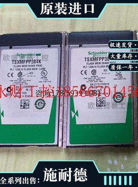 议价TSXMFPP384K TSXMRPC448K TSXMRPC768K 全新正品￥