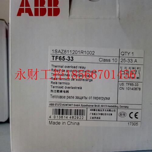 议价全新原装ABB TF系列热过载继电器,TF65-47;10140880￥