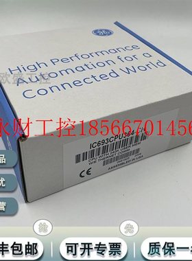 议价IC693CPU364-CH 单插槽中央器 PLC 以太网模块￥