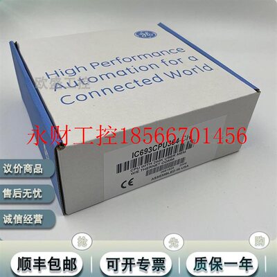 议价IC693CPU364-CH 单插槽中央器 PLC 以太网模块￥