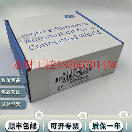 议价IC693CPU364-CH 单插槽中央器 PLC 以太网模块￥